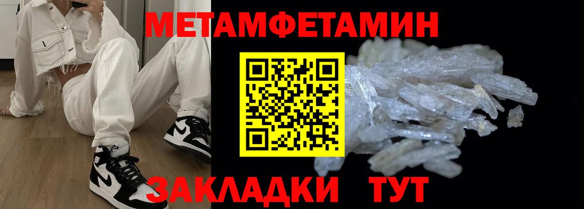 Amphetamine 97% Серпухов