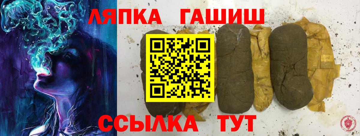 Серпухов  Гашиш Изолятор  Вход с VPN  ГАШИШ убойный 