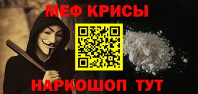 спайс Будённовск