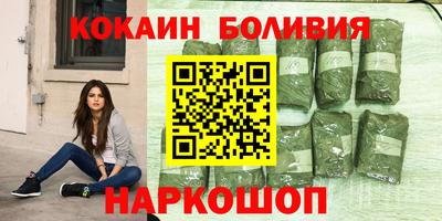 спайс Будённовск