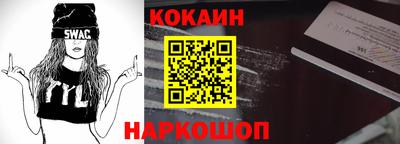 кокаин колумбия Бугуруслан
