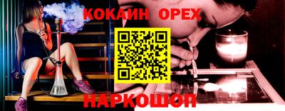 2c-b Бузулук