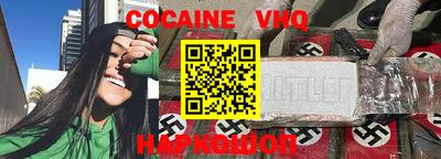 2c-b Бузулук