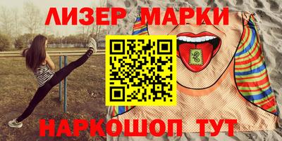 спайс Будённовск