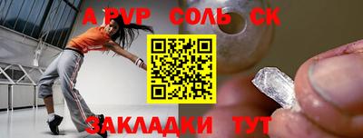 2c-b Бузулук