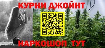 спайс Будённовск