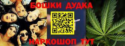 спайс Будённовск