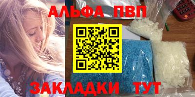 спайс Будённовск