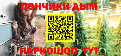 спайс Будённовск