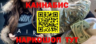 2c-b Бузулук