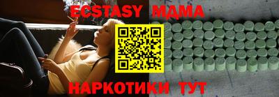 спайс Будённовск
