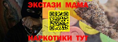 спайс Будённовск