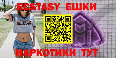 2c-b Бузулук