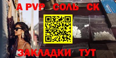 2c-b Бузулук