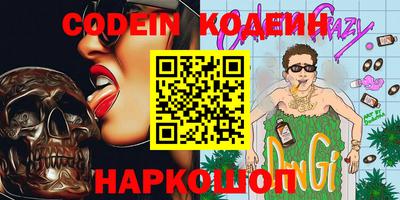 спайс Будённовск