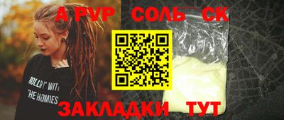 кокаин колумбия Бугуруслан
