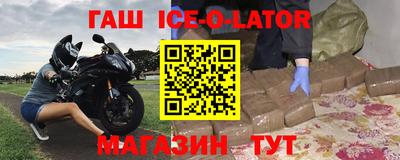 спайс Будённовск