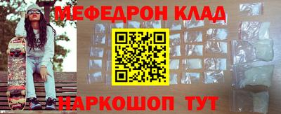 спайс Будённовск
