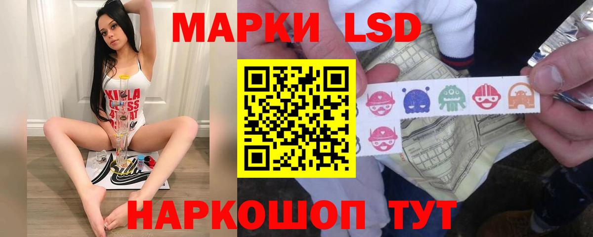 Лсд 25 экстази кислота Серпухов