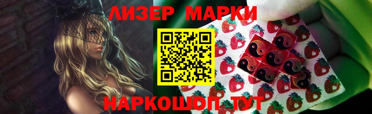ЛСД экстази кислота  Вход с VPN  Серпухов 
