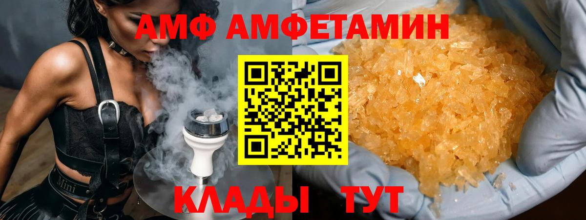МЕТАМФЕТАМИН мет Серпухов
