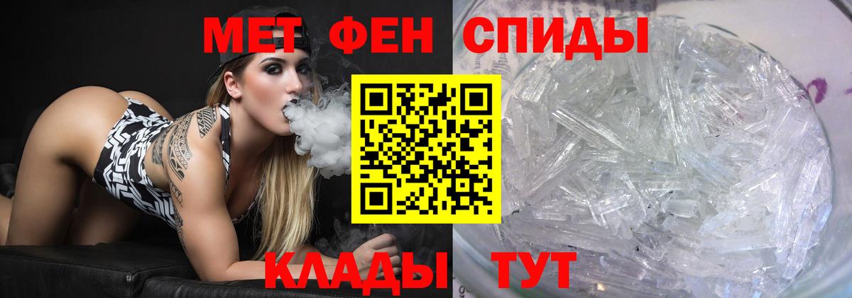 Серпухов  Первитин винт  Вход с VPN 