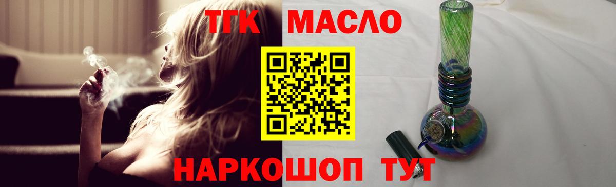 сколько стоит  Вход с VPN  mega ССЫЛКА  Дистиллят ТГК вейп  Серпухов 