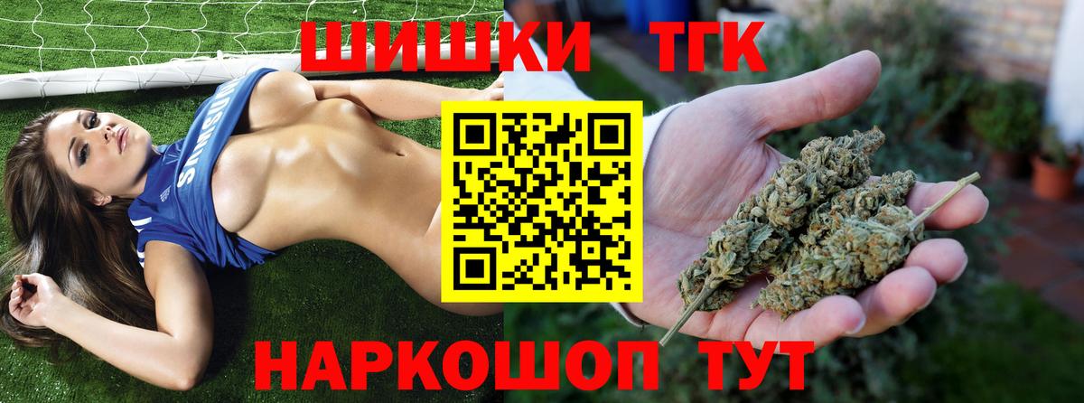 Шишки марихуана VHQ  Вход с VPN  Бошки марихуана планчик  Серпухов  Канабис планчик  Канабис тримм 